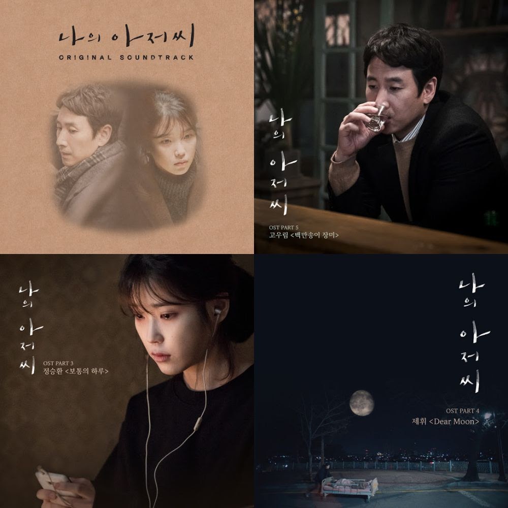 My Mister Original Soundtrack