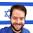 Shaiel Ben-Ephraim Explains Israel