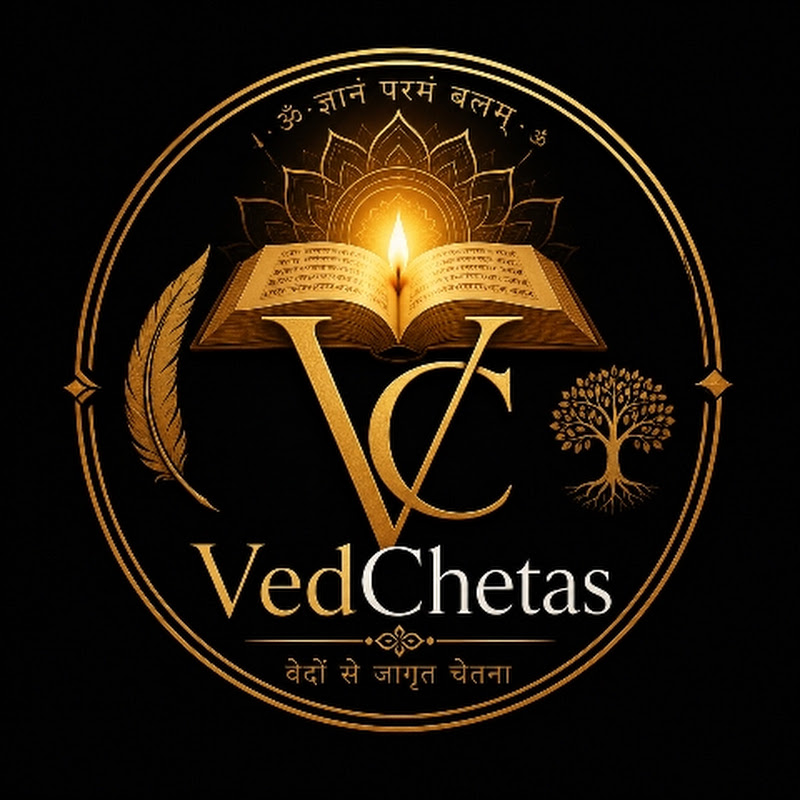 VedChetas