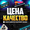 Автор