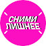 Ast_griLNOI-channel-avatar-СНИМИ ЛИШНЕЕ