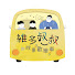 MdDPdxvlSXI-channel-avatar-維多叔叔的故事歡樂車