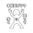 6OSIjeNFLjQ-channel-avatar-369(みろく)ちゃんねる