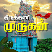 Tiruttani Murugan