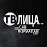 kzuPxJpks00-channel-avatar-RTS TV lica, kao sav normalan svet