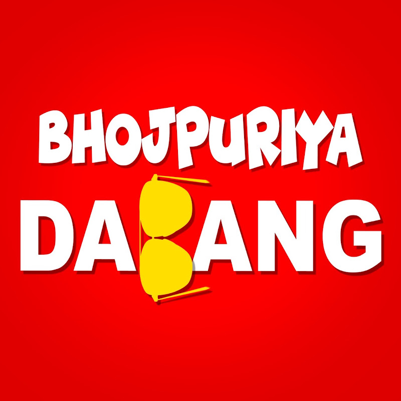 Bhojpuriya Dabang