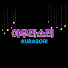 ua1OHE7bslk-channel-avatar-AURASORI-아우라소리