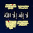 @نشر_علم_نافع_طيب