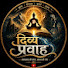 _9s5Dfp6-w4-channel-avatar-Divya Pravah