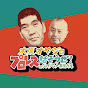 木原オヤジのプロレス話そうぜ!inジャイアント馬場バルのチャンネルアイコン
