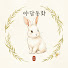 onJ6-BXWCFk-channel-avatar-야담동화