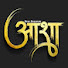 5oSRQeEX2ZY-channel-avatar-Aasha Beat Bhojpuri
