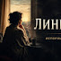kNnSoozU8Sw-channel-avatar-Линий судьбы