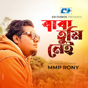 MMP Rony - トピック