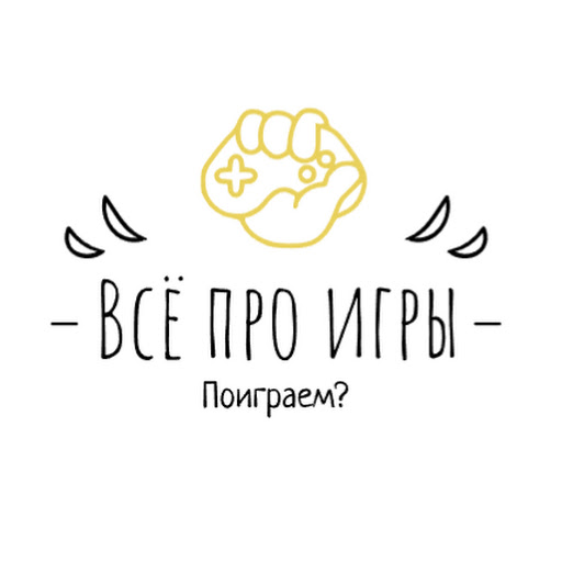 Всё про игры