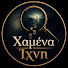 zC83gKEF1a0-channel-avatar-Χαμένα Ίχνη