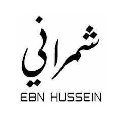 EBN HUSSEIN | حسن شمراني Avatar