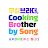 @쿠킹브라더