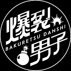 爆裂男子アイコン画像