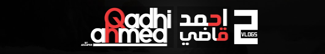 Ahmed Qadhi Vlogs YouTube channel avatar