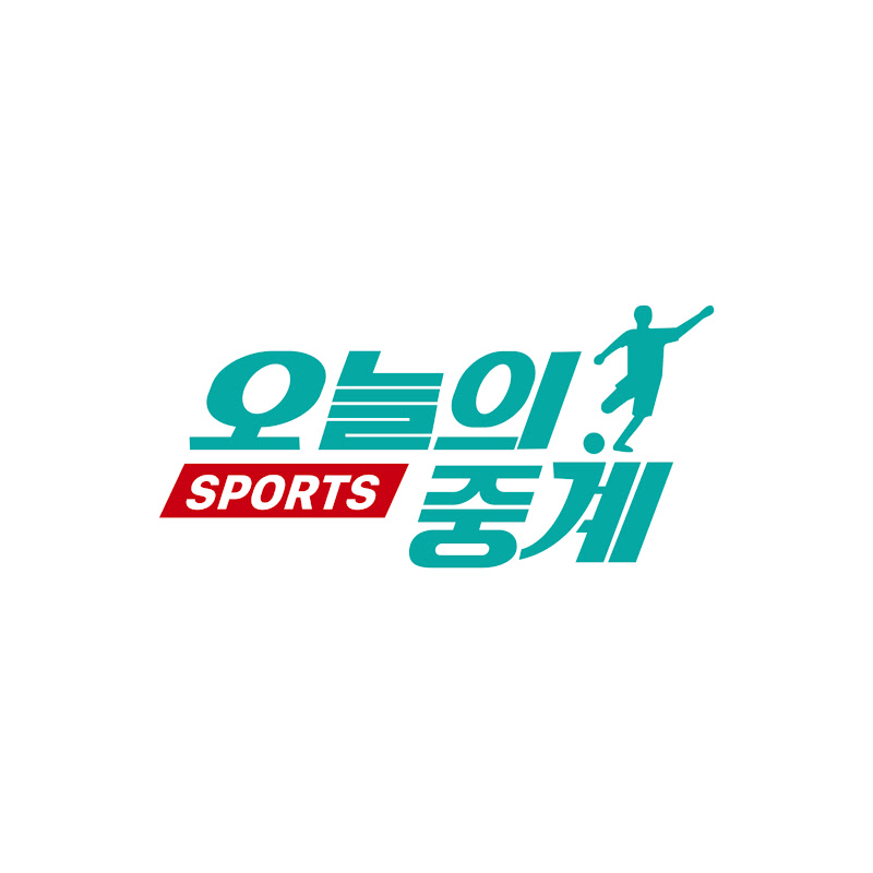 오늘의중계