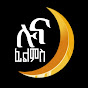 ሉና ፊልምስ logo