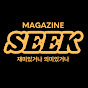 매거진 시크
