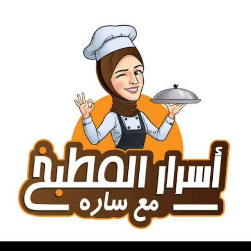 مطبخ ساره Matbakh
Sarah