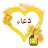 @Doaa-ke1ow