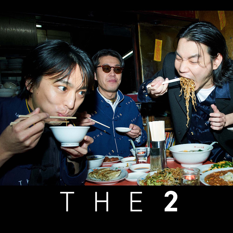 THE 2
