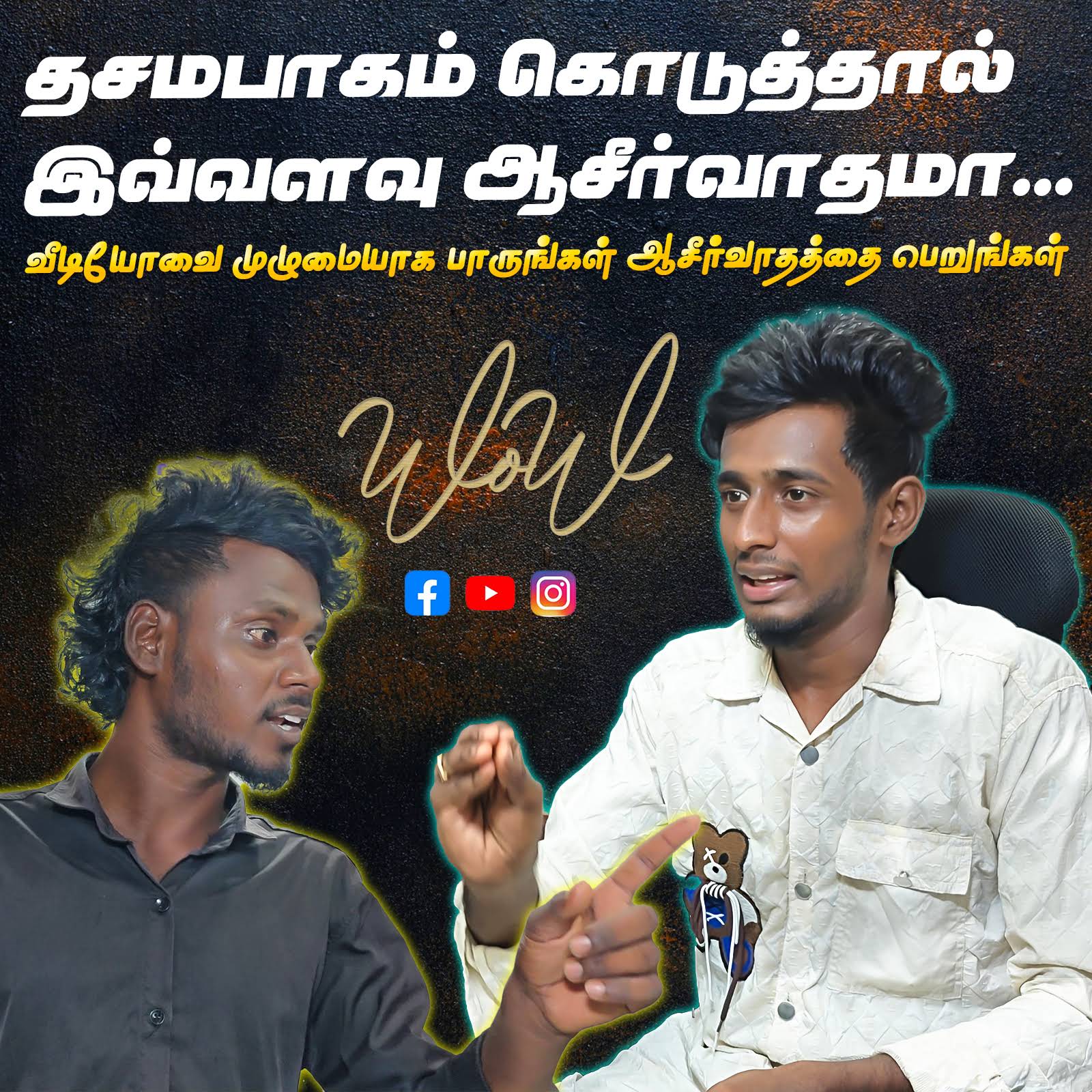 Post from Jebin Joe Gospel