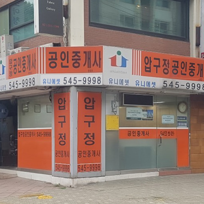 압구정부동산