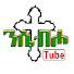 U0lcQiTq8sM-channel-avatar-NSEBHO TUBE | ንሴብሖ ትዩብ