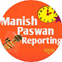 Manish Paswan Reporting logo