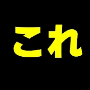 知識の森