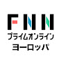 ヨーロッパのニュース FNNプライムオンライン