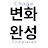 @changecompleted8074