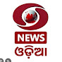 news odia logo
