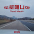 JjQmyKreKy4-channel-avatar-도로매니아 Road Mania