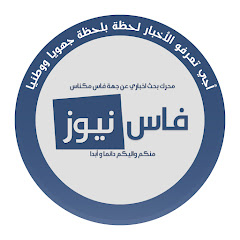 فاس نيوز fesnews Avatar