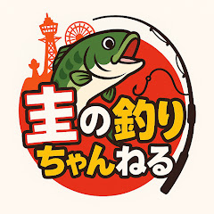 圭の釣りちゃんねる（小田圭太）アイコン画像