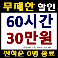 일등실내운전면허연습장