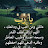 @ابوادهم-ت7ظ