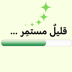 صحة وفكرة مع سافانا