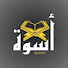 p-LrEikDp8Y-channel-avatar-أسوة قرآن كريم | Quran 