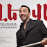 fsJ-JKM4gg8-channel-avatar-Rafayel Yeranosyan