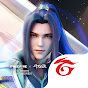 Garena Free Fire Middle East and Africa - Arabic YouTube channel avatar