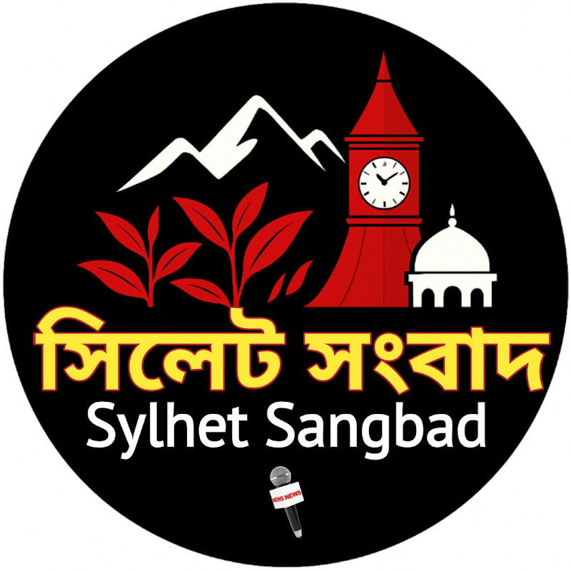 Sylhet Sangbad