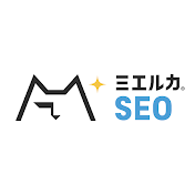 SEOならミエルカチャンネル