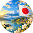 Uni20_sezZs-channel-avatar-「愛される日本」 and 2 more